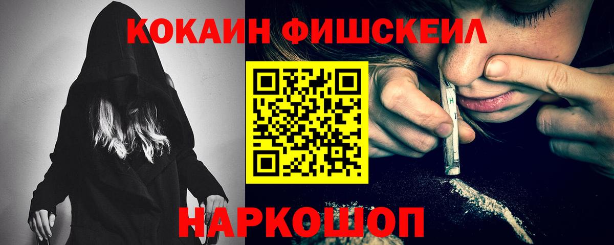 Дмитров  COCAIN 98%  Cocaine 98%  COCAIN  Вход с VPN 