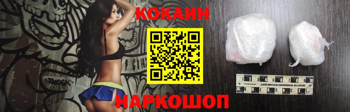 КОКАИН Боливия Дмитров