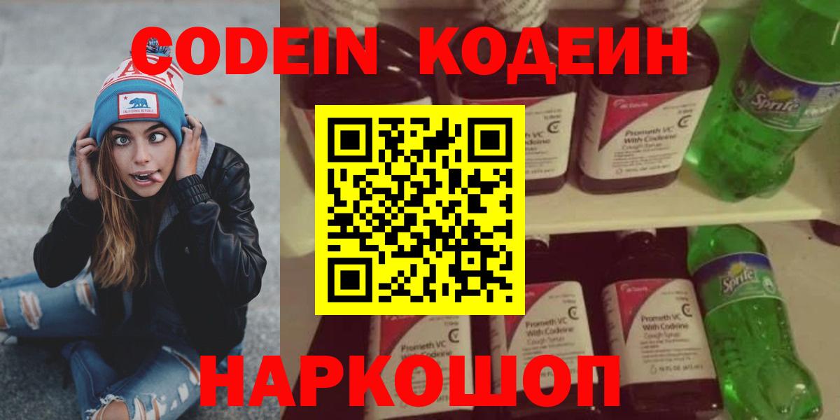 Экстази  ГАШИШ  Вход с VPN  Меф   Дмитров  COCAIN 