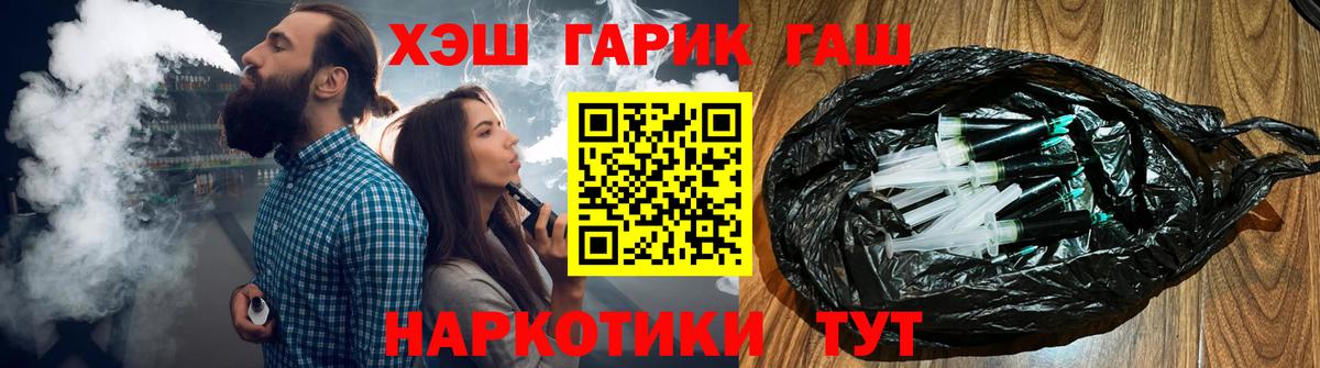 ГАШ 40% ТГК  ГАШИШ AMNESIA HAZE  Вход с VPN  Гашиш  Дмитров 