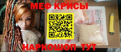 МДМА Ливны