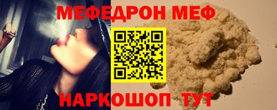 МДМА Ливны