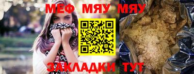 МДМА Ливны
