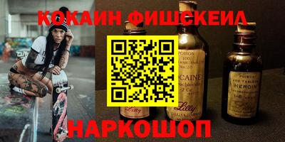 метамфетамин Ликино-Дулёво