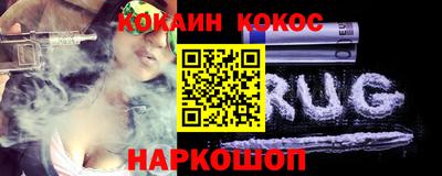 COCAINE Лесосибирск