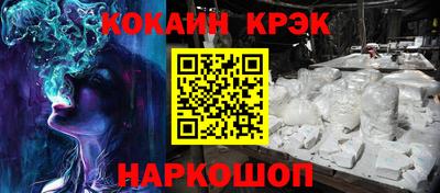 метамфетамин Ликино-Дулёво
