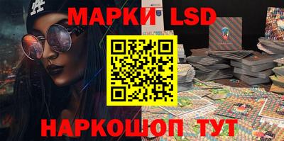 МДМА Ливны