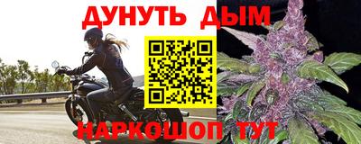 метамфетамин Ликино-Дулёво