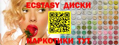 МДМА Ливны