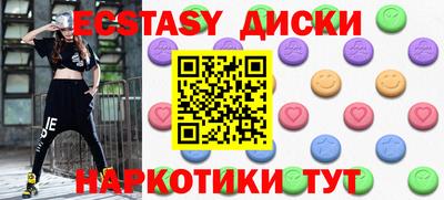 МДМА Ливны
