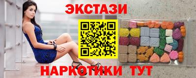 МДМА Ливны
