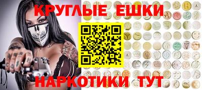 COCAINE Лесосибирск