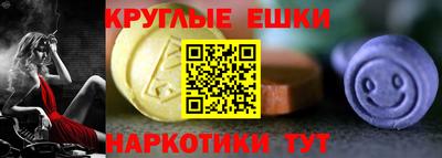 МДМА Ливны