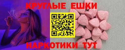 метамфетамин Ликино-Дулёво