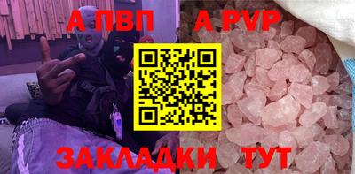 COCAINE Лесосибирск