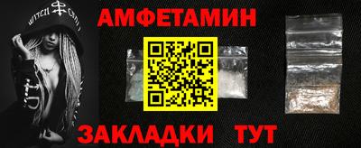 метамфетамин Ликино-Дулёво
