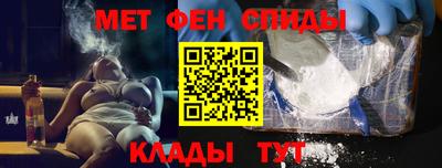 метамфетамин Ликино-Дулёво