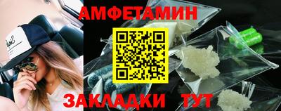 МДМА Ливны