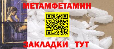 COCAINE Лесосибирск