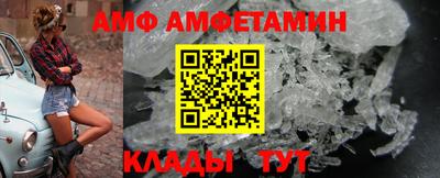 метамфетамин Ликино-Дулёво