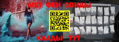 метамфетамин Ликино-Дулёво