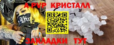 COCAINE Лесосибирск