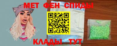 метамфетамин Ликино-Дулёво