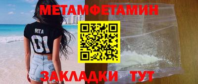 метамфетамин Ликино-Дулёво