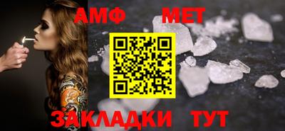 метамфетамин Ликино-Дулёво