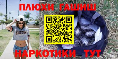 метамфетамин Ликино-Дулёво