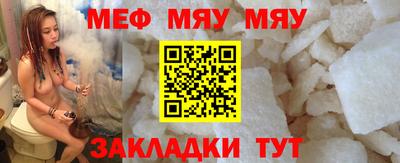 МДМА Ливны