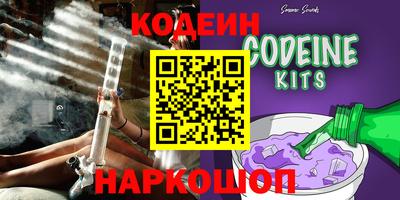 COCAINE Лесосибирск