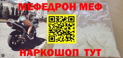 COCAINE Лесосибирск