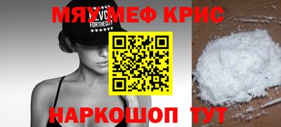 МДМА Ливны