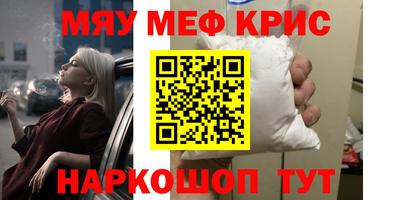COCAINE Лесосибирск
