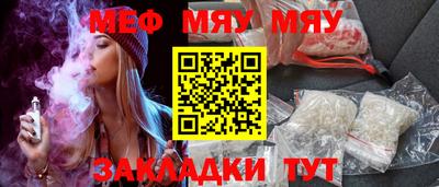 МДМА Ливны