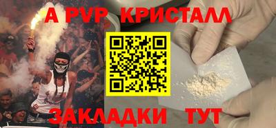 COCAINE Лесосибирск
