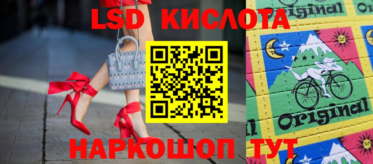 LSD-25 экстази ecstasy  Вход с VPN  Дмитров  Лсд 25 экстази ecstasy 