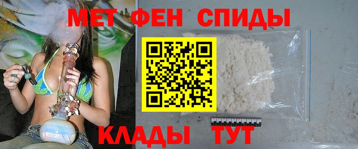 Дмитров  МЕТАМФЕТАМИН Декстрометамфетамин 99.9%  Вход с VPN 
