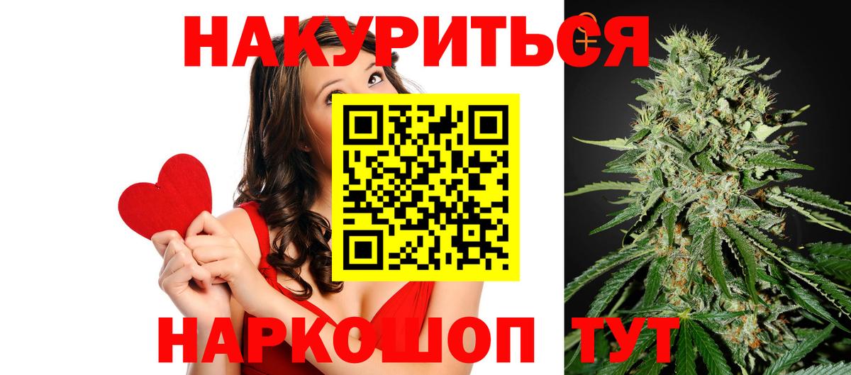 Каннабис MAZAR  Канабис LSD WEED  Марихуана White Widow  Дмитров  Вход с VPN 